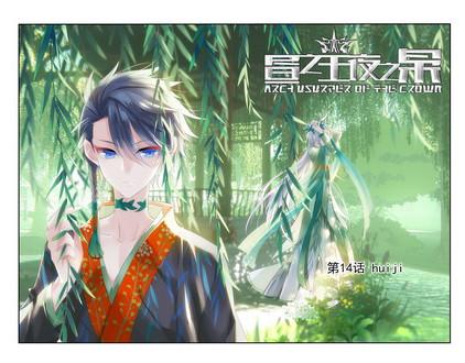 第14话（上）0