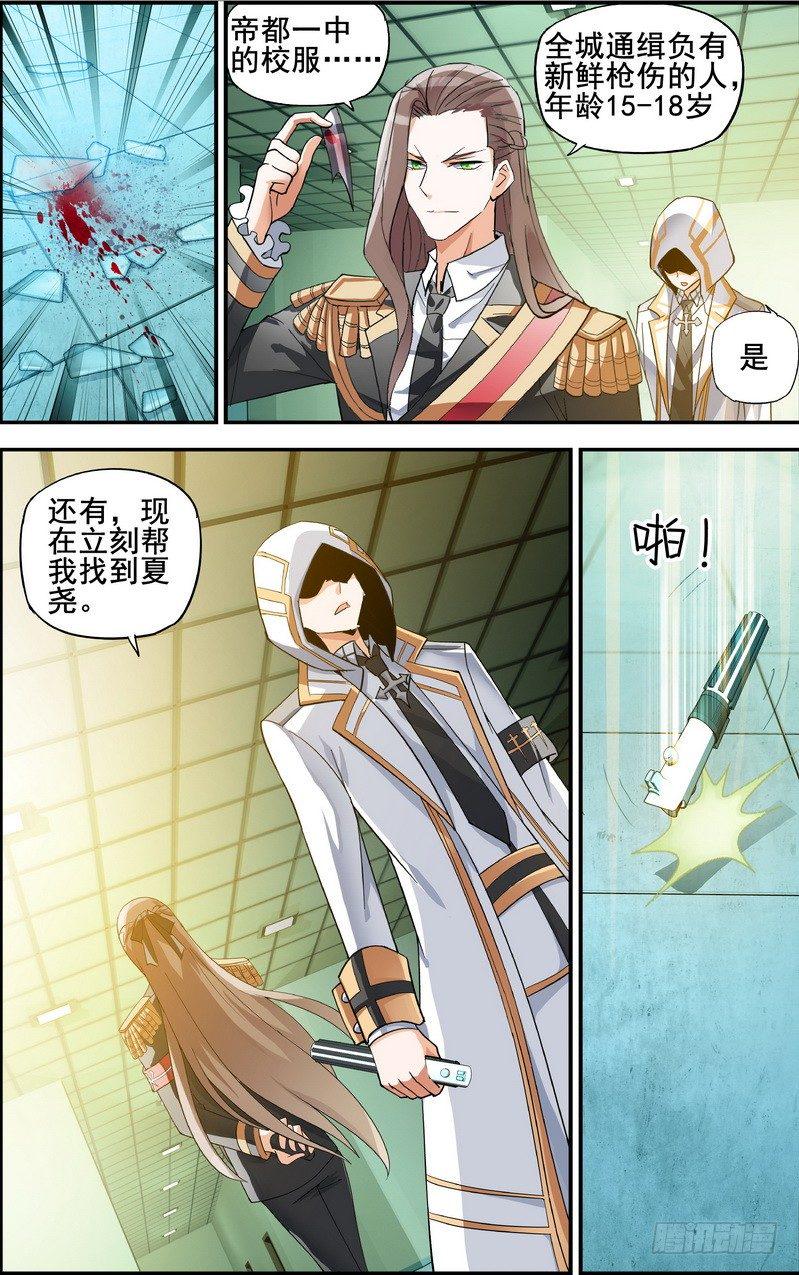 第06话（下）10