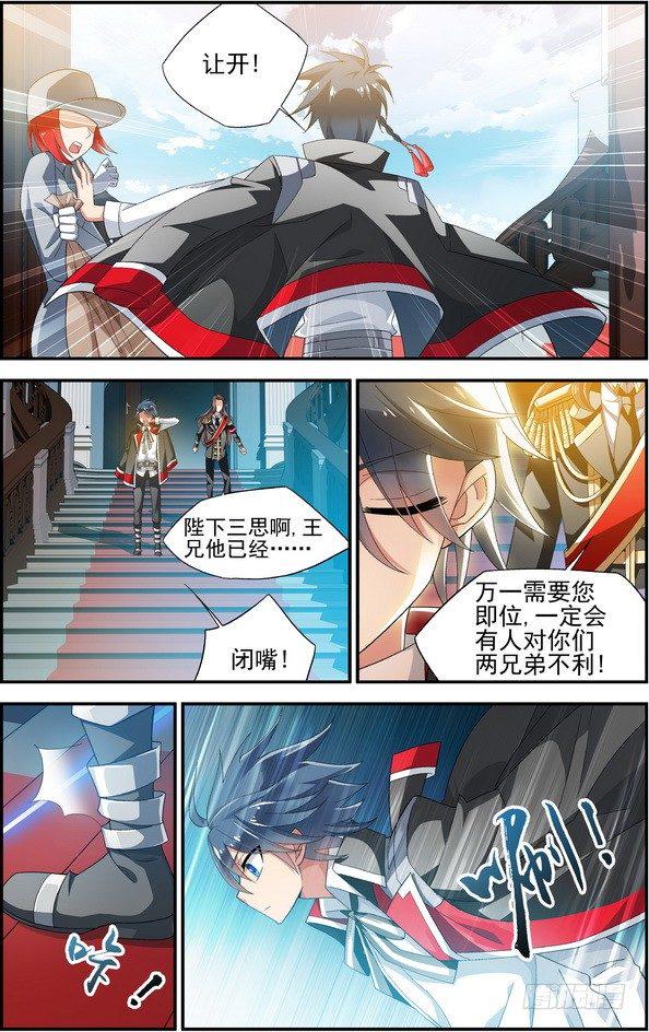 第02话（下）2