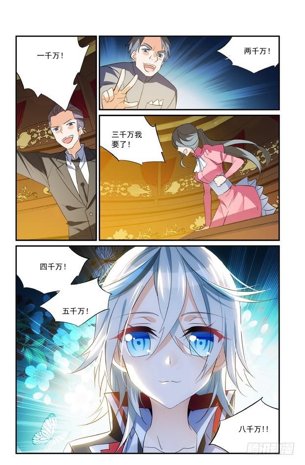 第11话（下）5