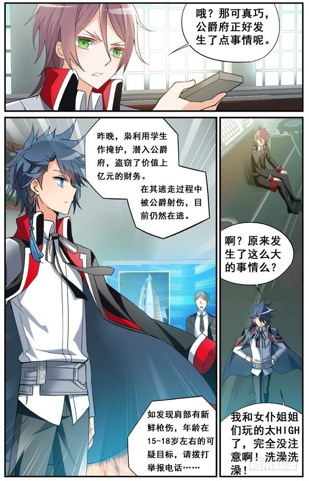 第07话（上）10