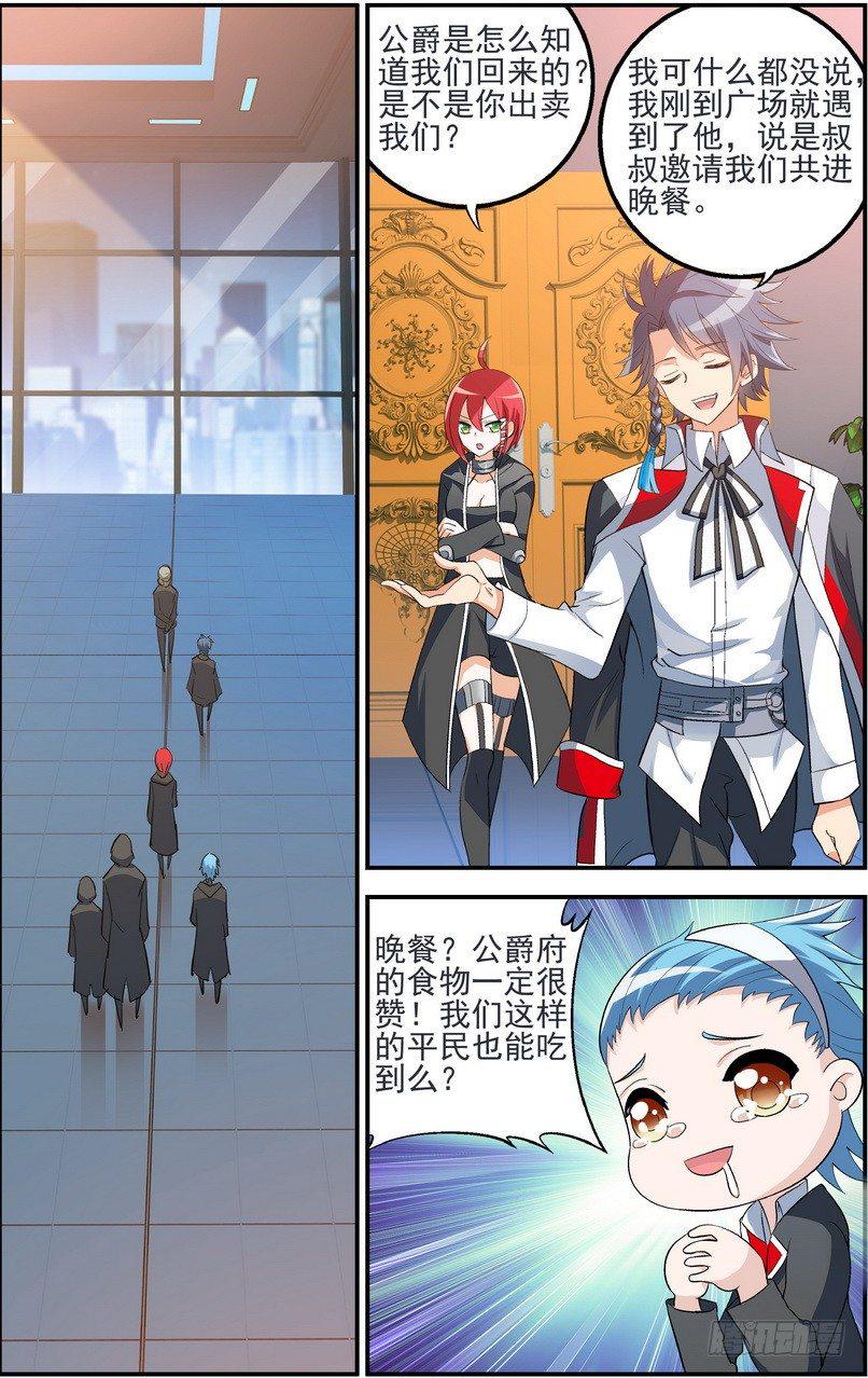 第05话（上）1