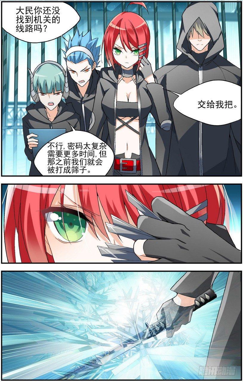 第05话（下）8