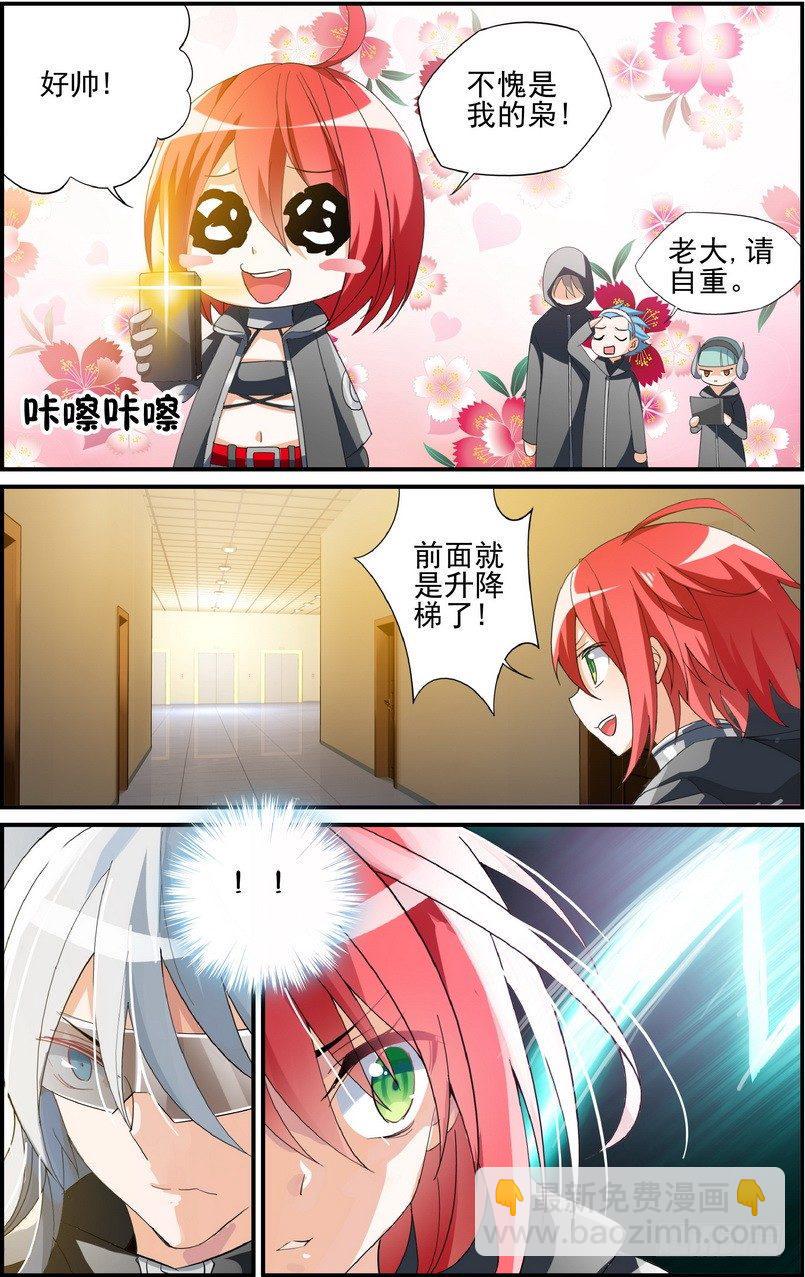 第06话（下）1