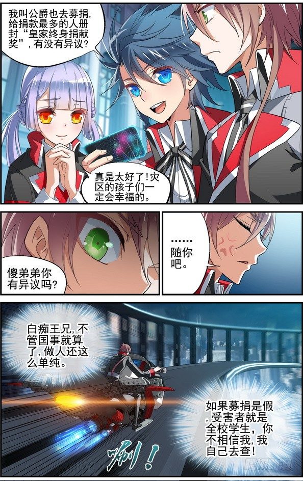 第01话（下）4