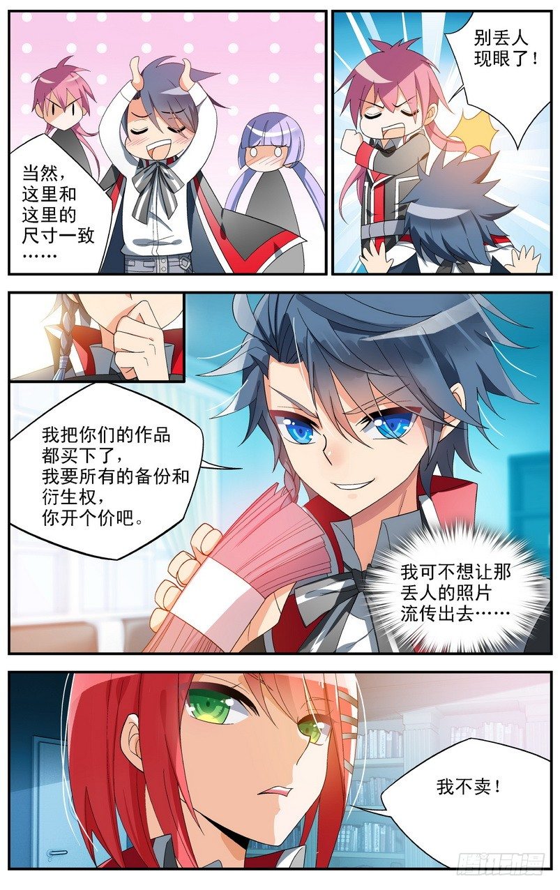 第03话（上）4
