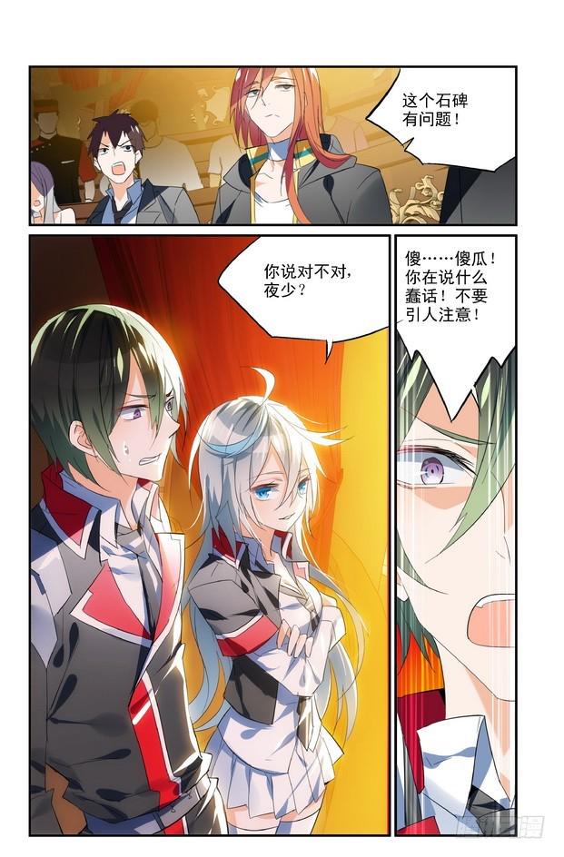 第12话（上）1