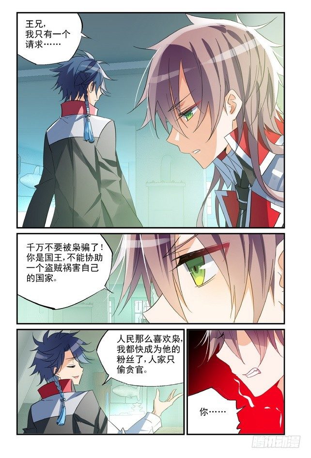 第07话（下）0