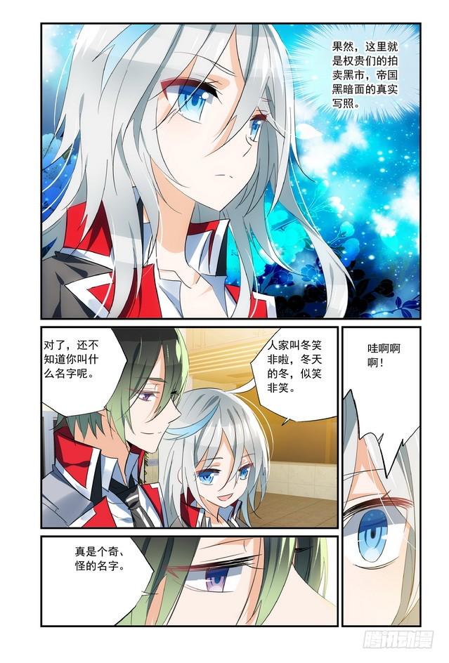 第11话（上）4
