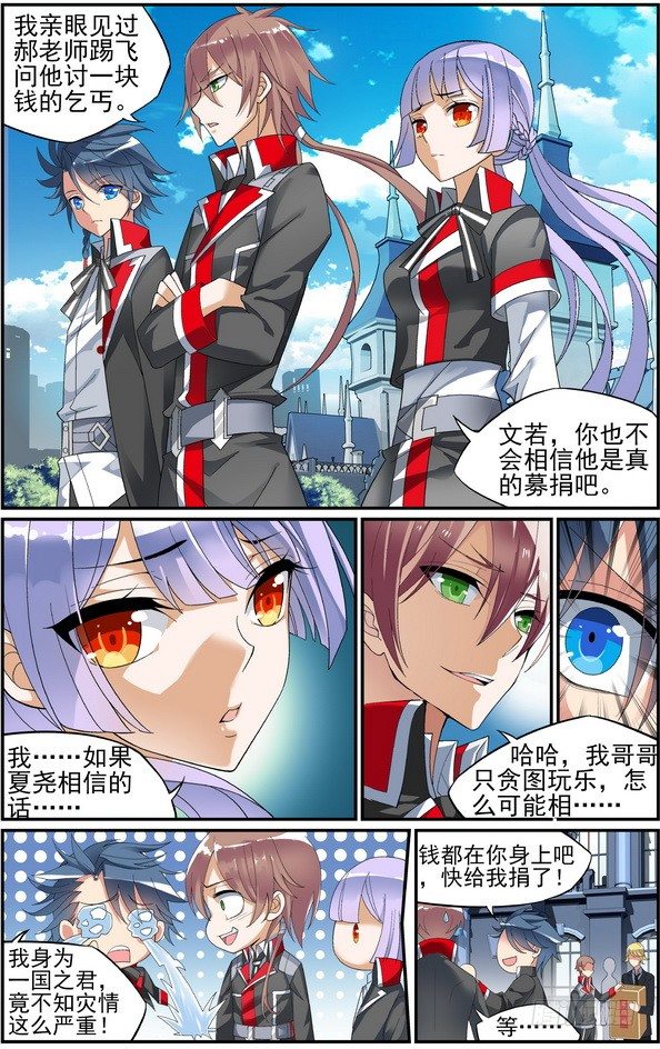 第01话（下）0