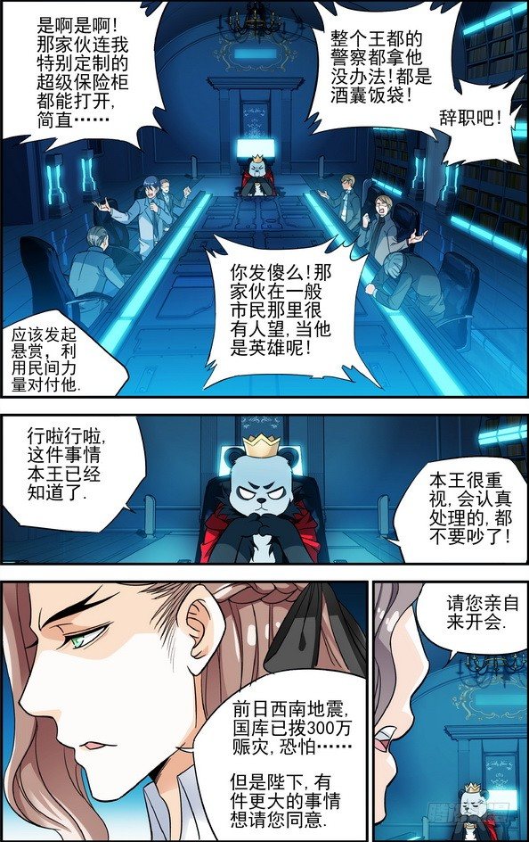 第01话（上）2