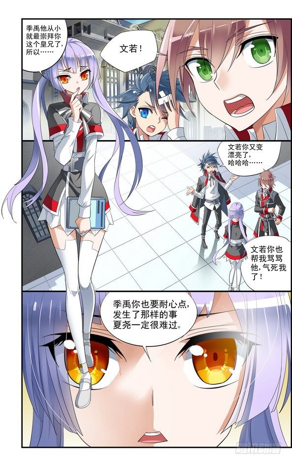 第01话（上）10