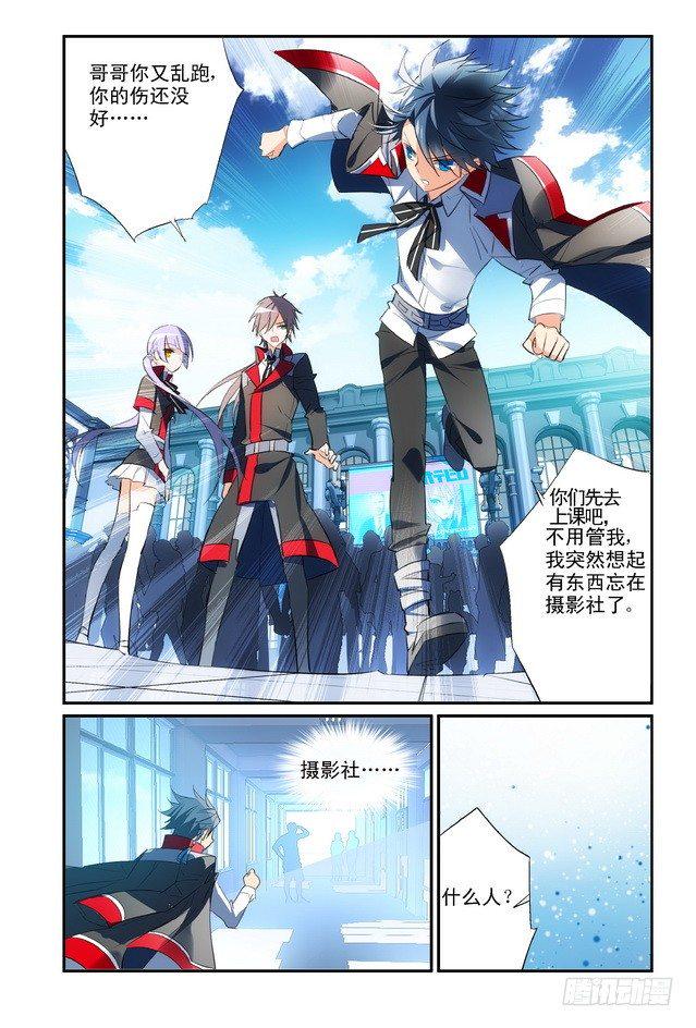 第09话（上）9