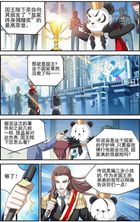 第02话（上）10