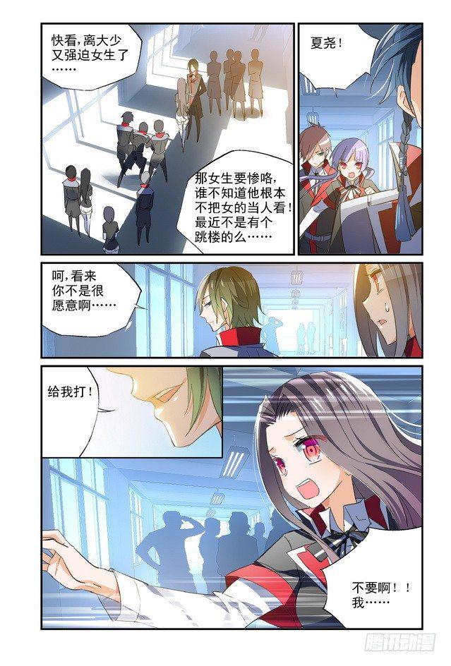 第09话（下）5