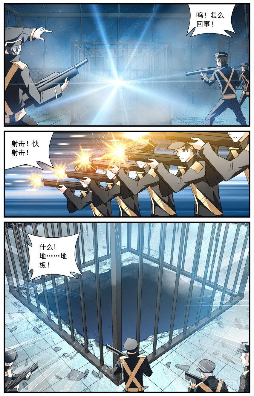第06话（上）9