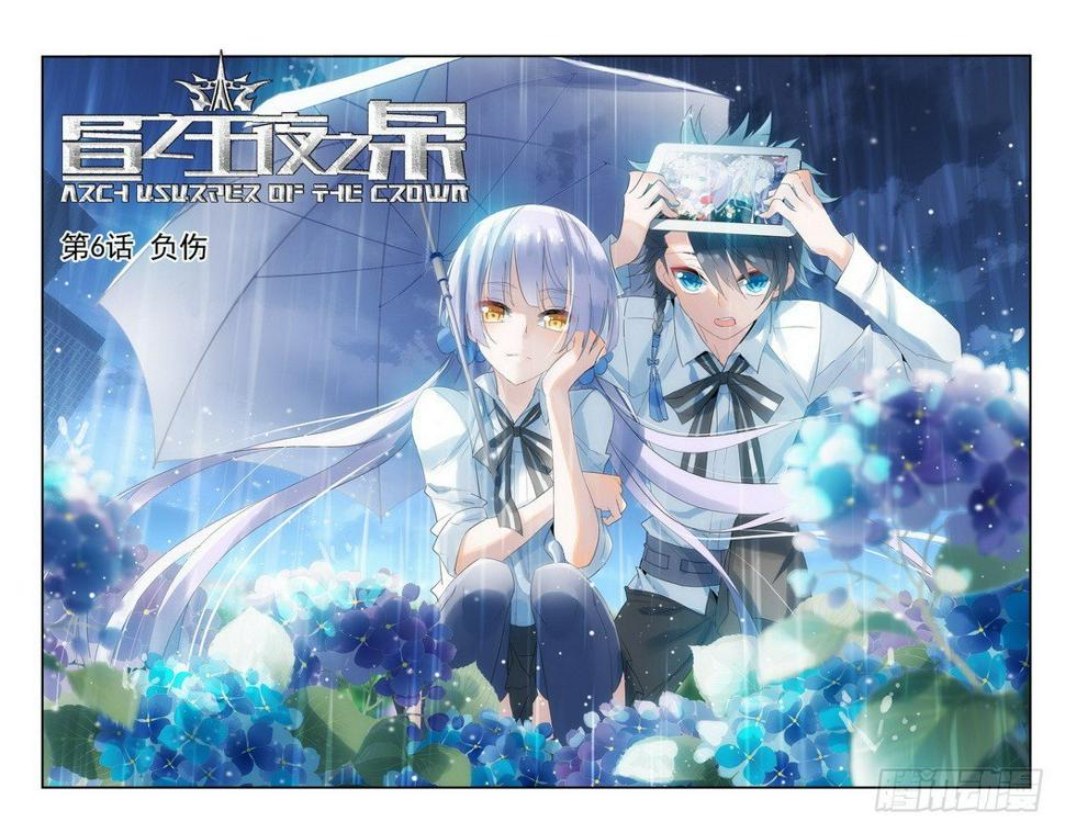 第06话（上）0