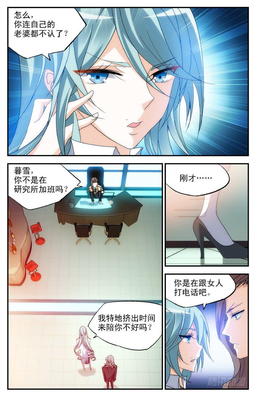 第04话（上）4