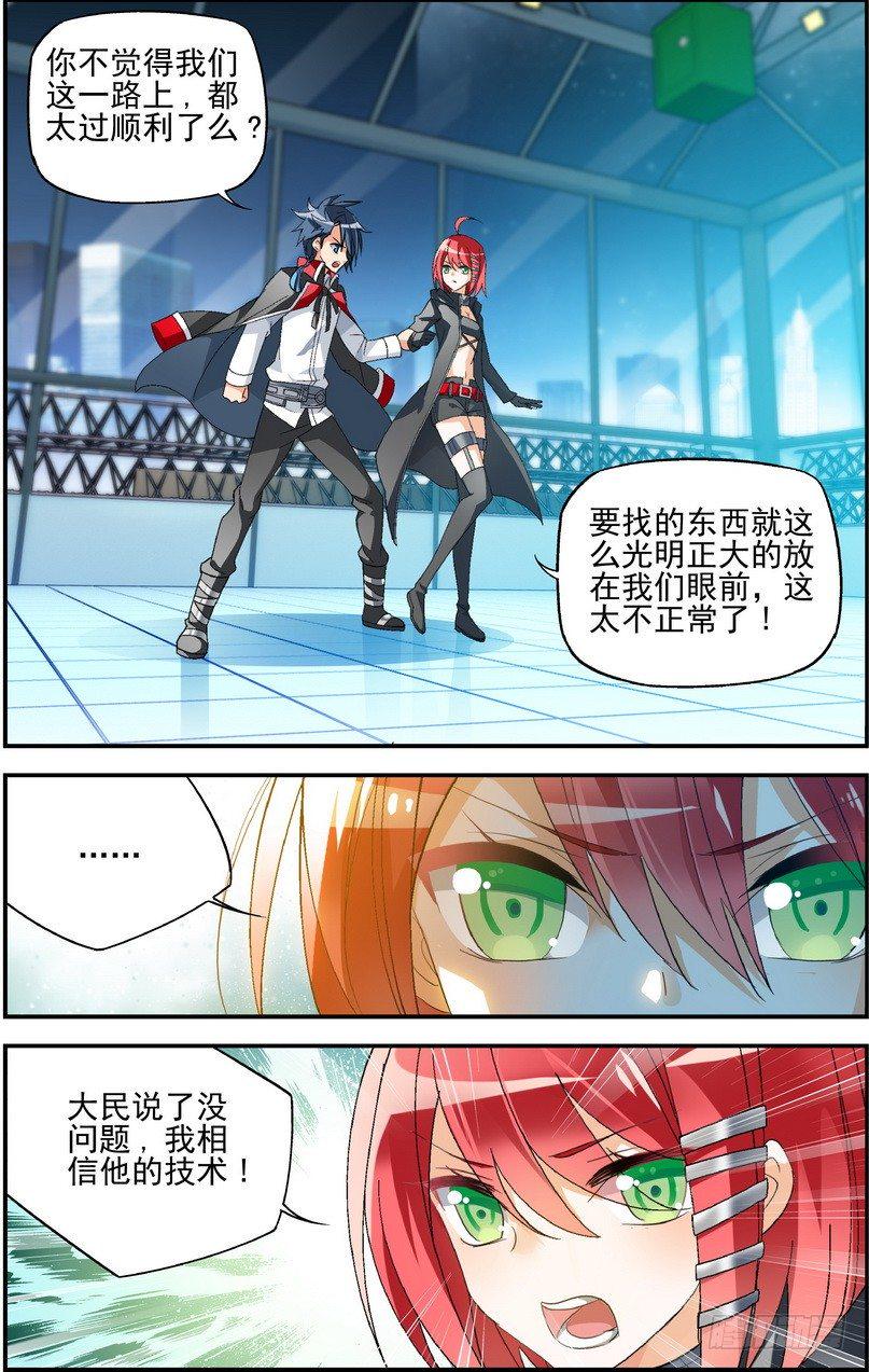 第05话（下）2