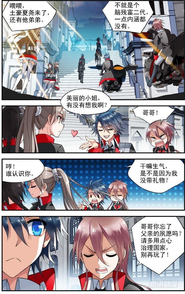 第01话（上）8