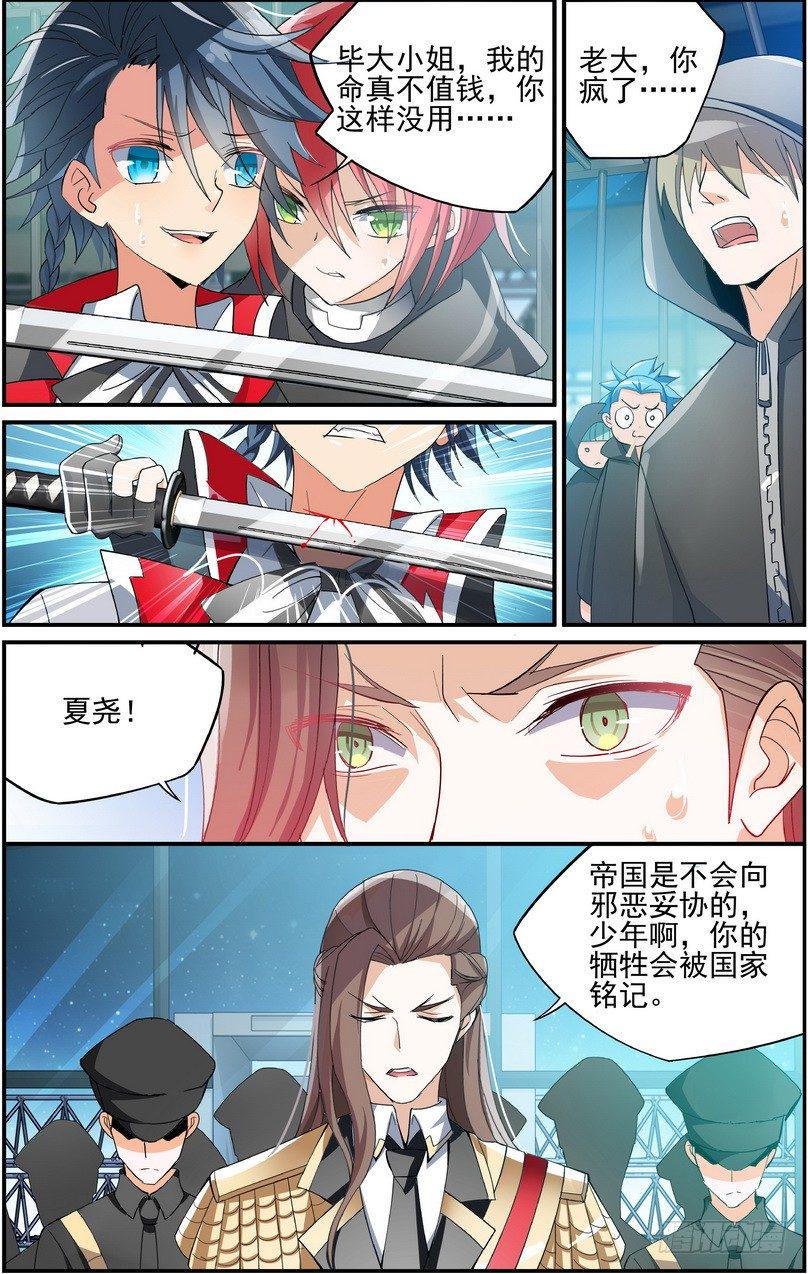 第06话（上）2