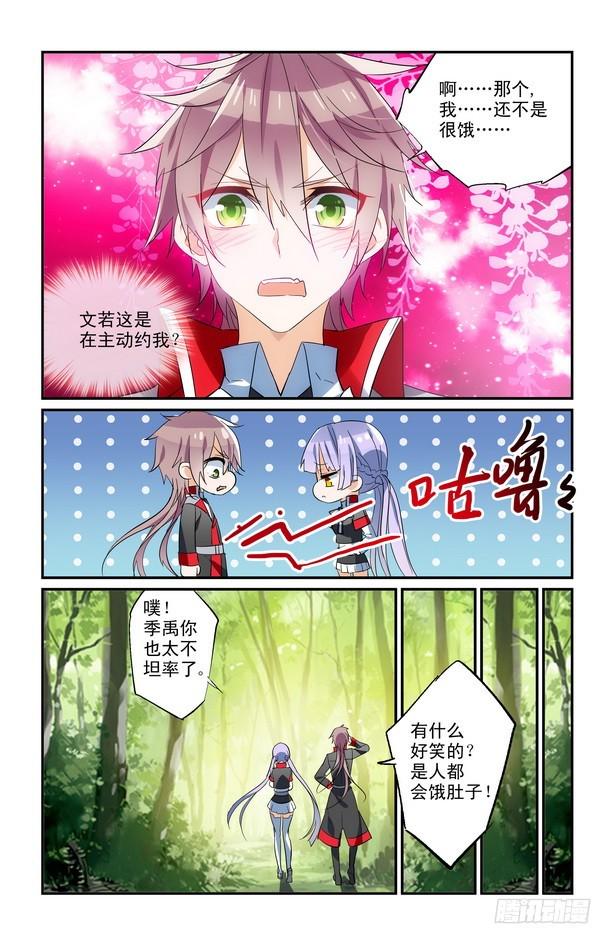 第13话（上）6