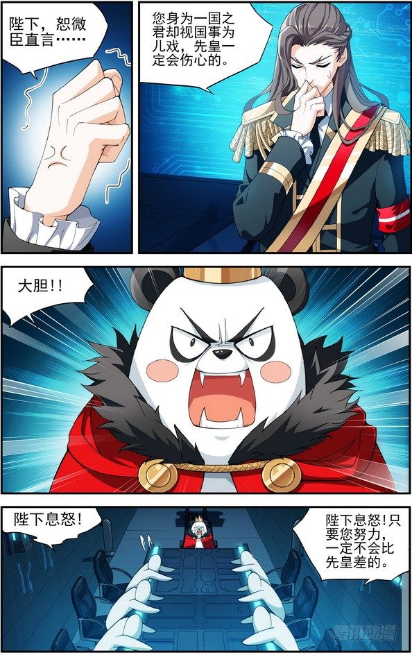 第01话（上）6