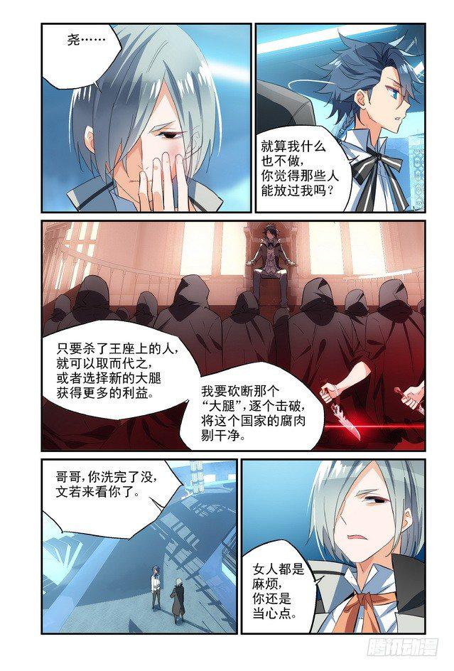 第08话（上）1