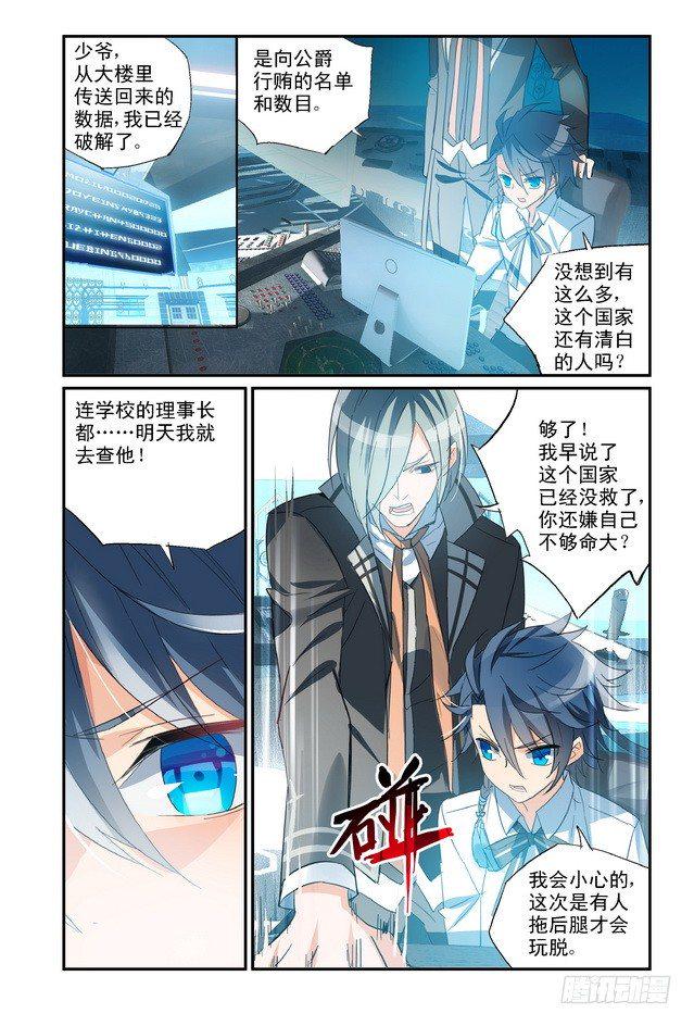 第07话（下）9