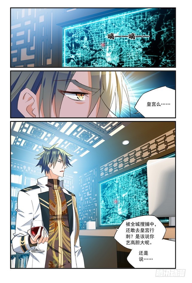 第18话（上）3
