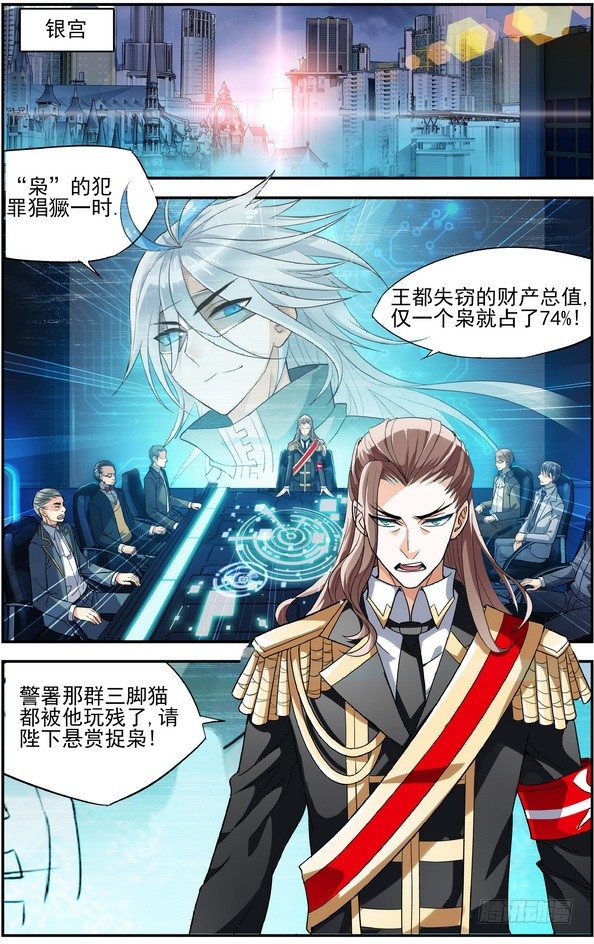 第01话（上）1