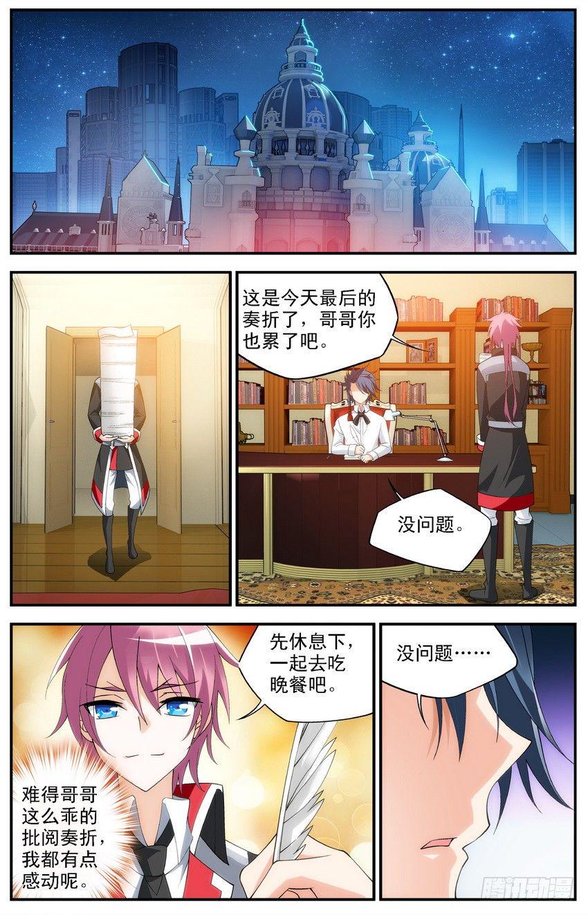 第04话（上）7