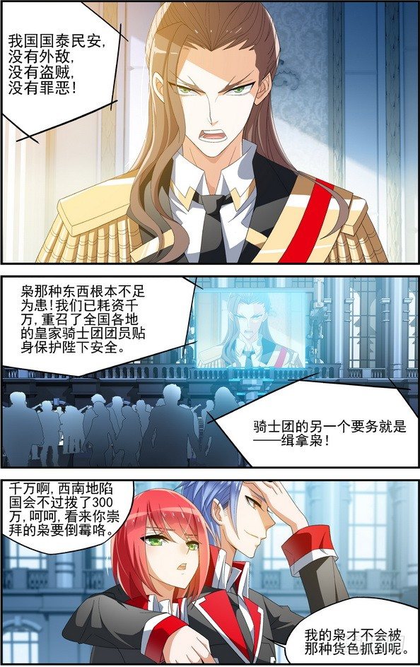 第02话（下）0