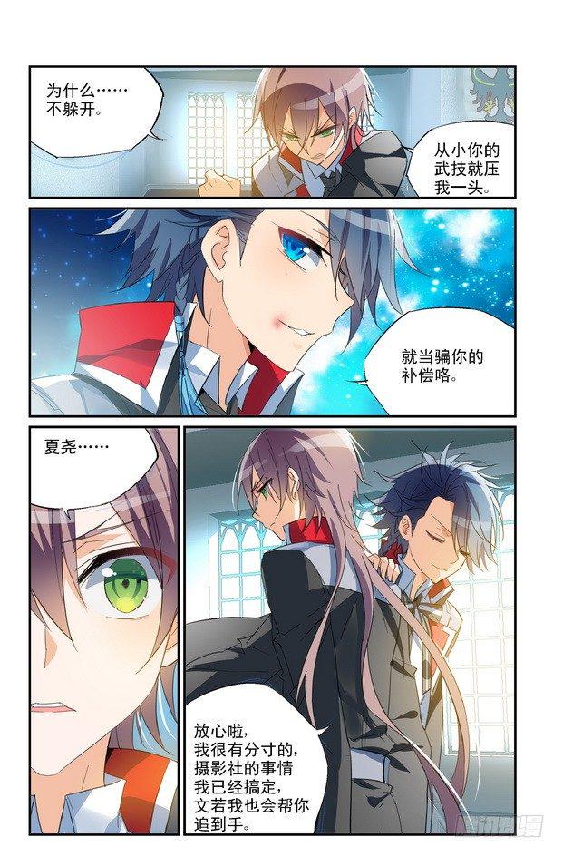 第07话（下）2