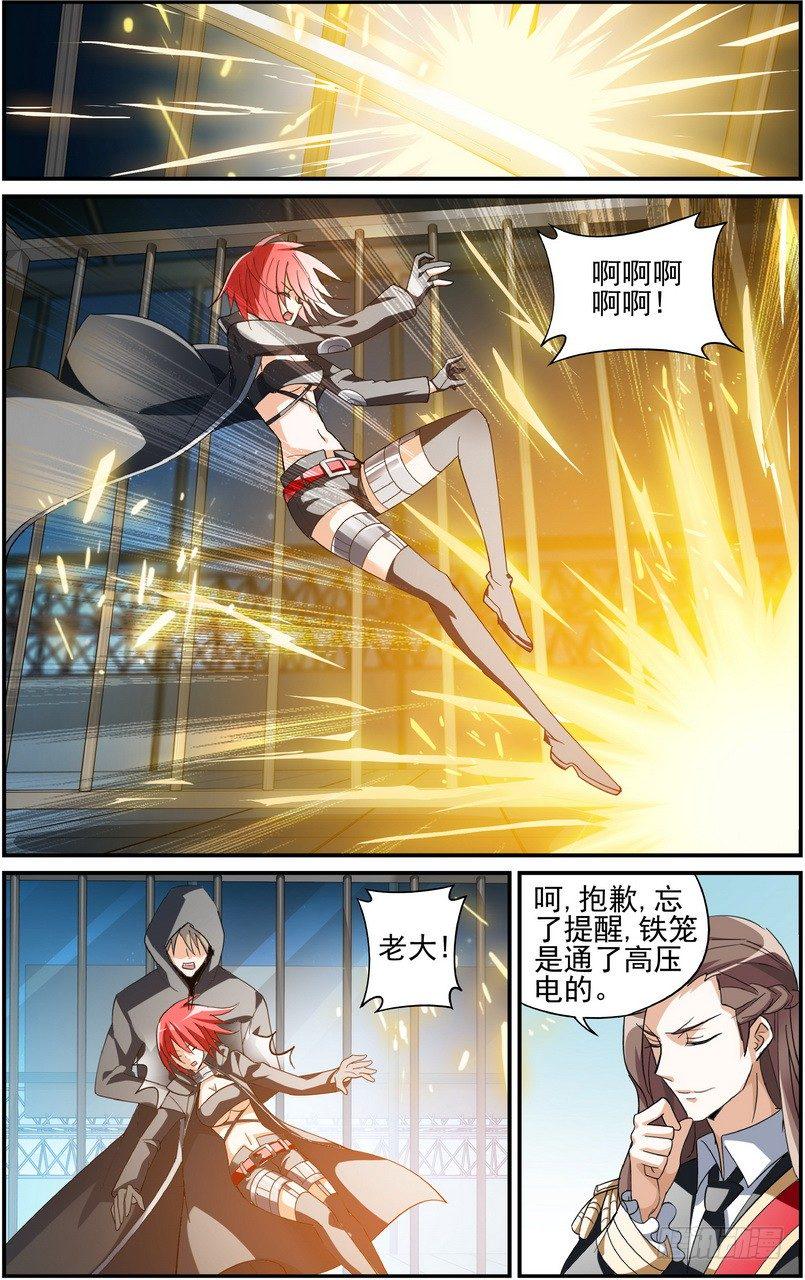 第06话（上）4