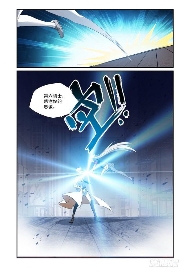 第17话（下）4