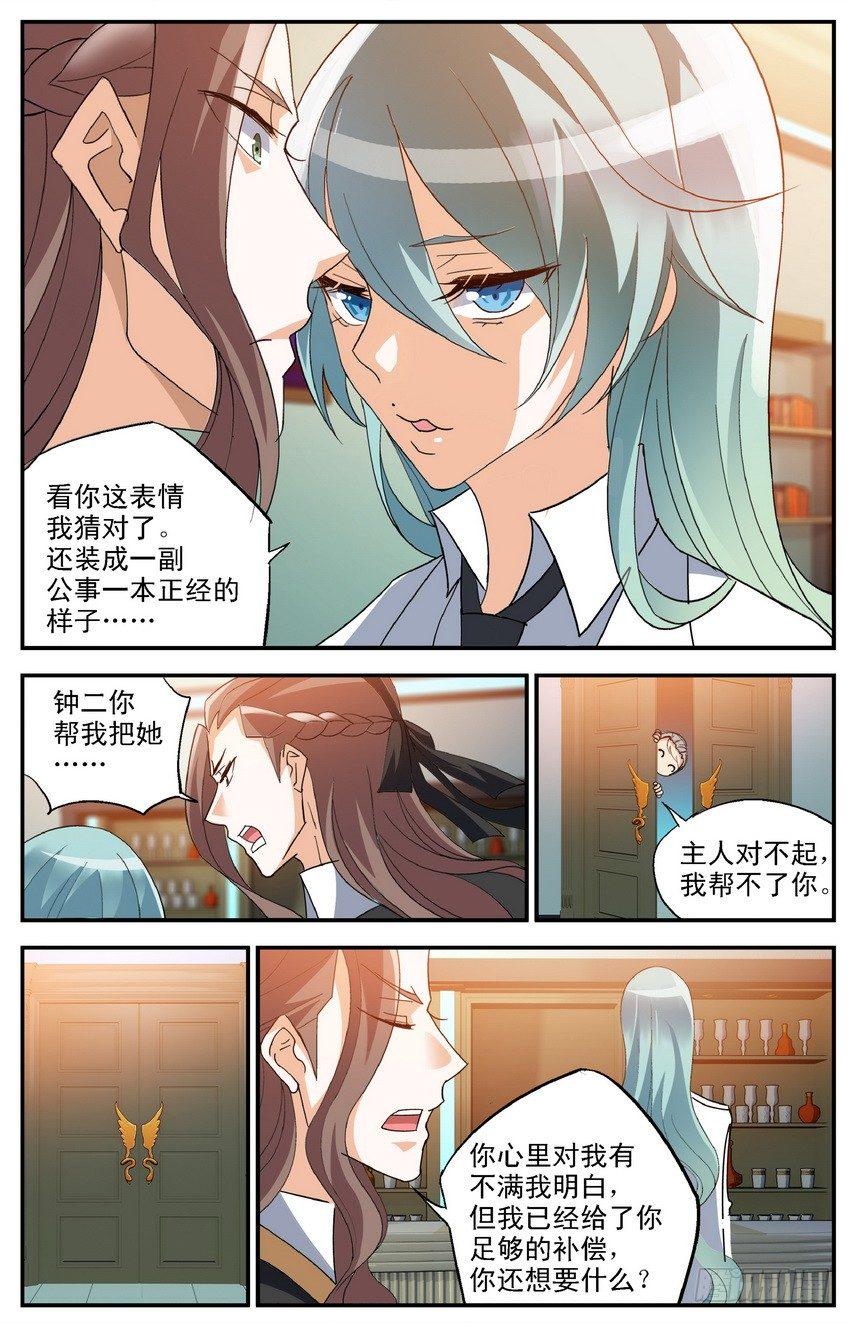 第04话（上）5