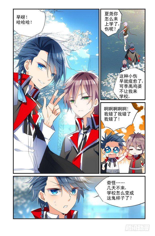 第09话（上）7