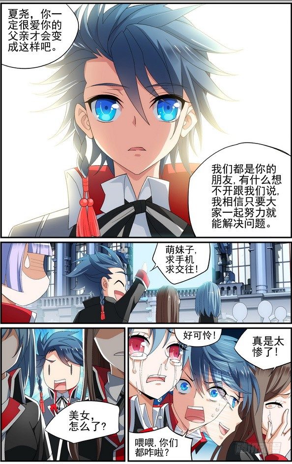 第01话（上）11