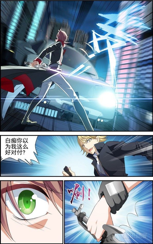 第01话（下）11