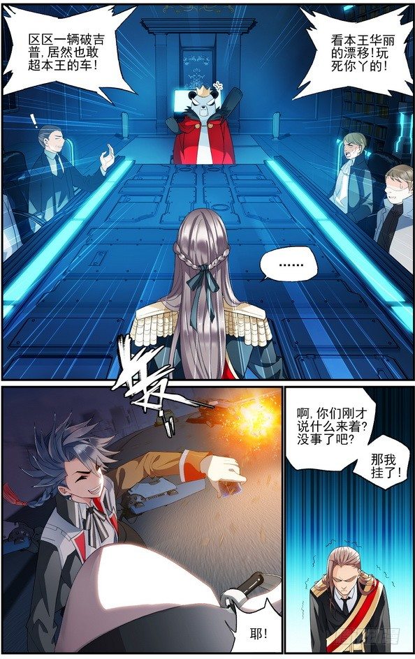 第01话（上）7