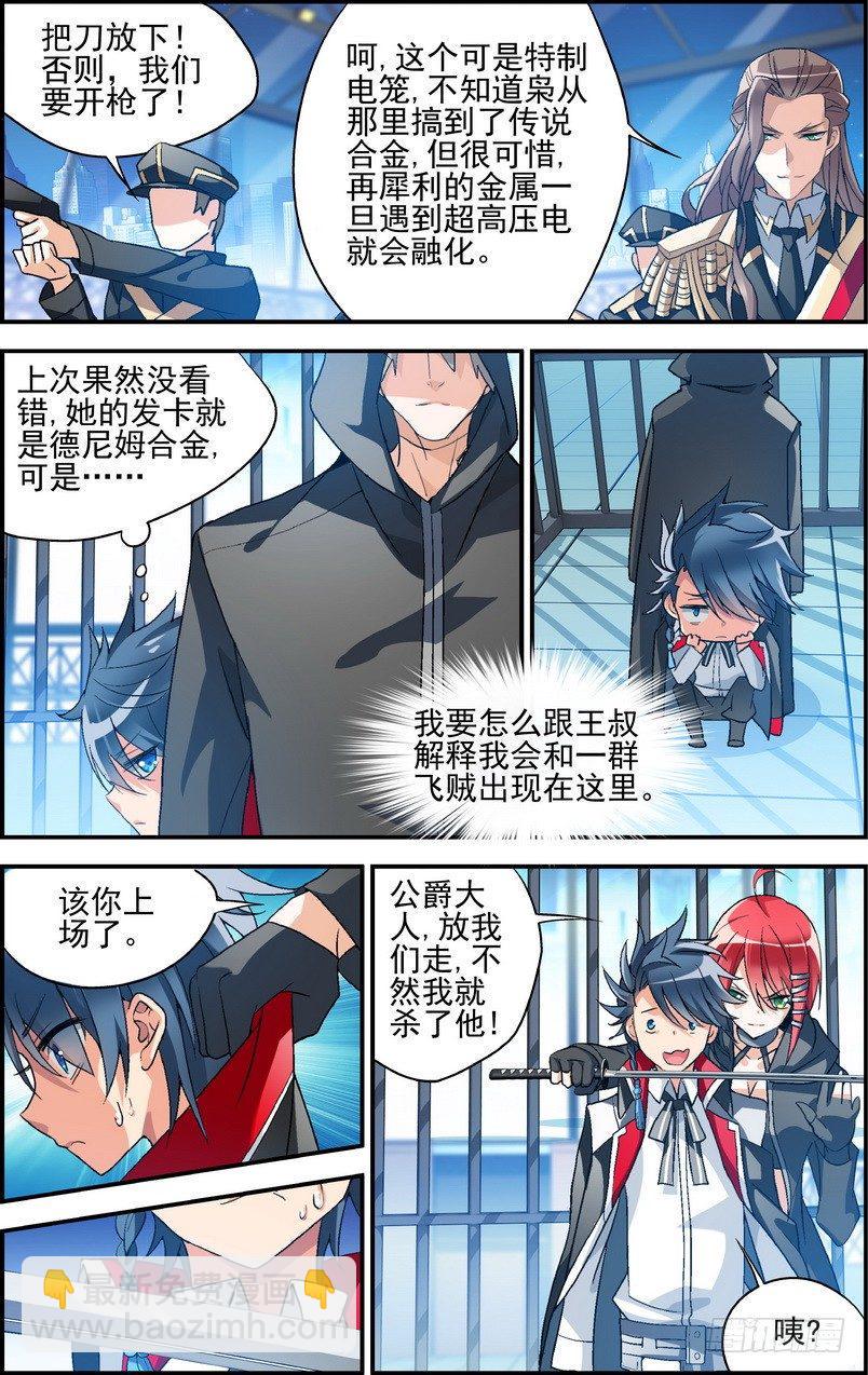 第05话（下）9