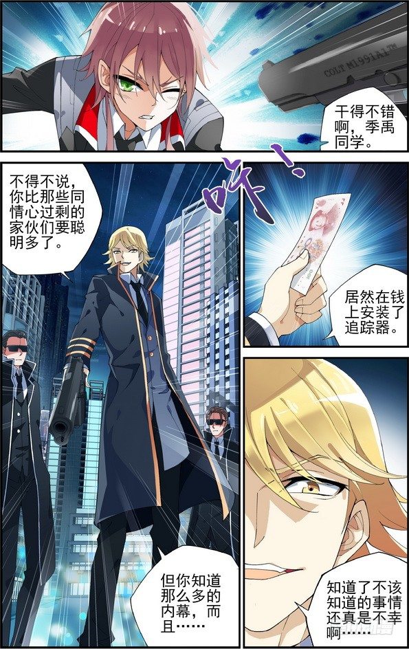 第01话（下）7
