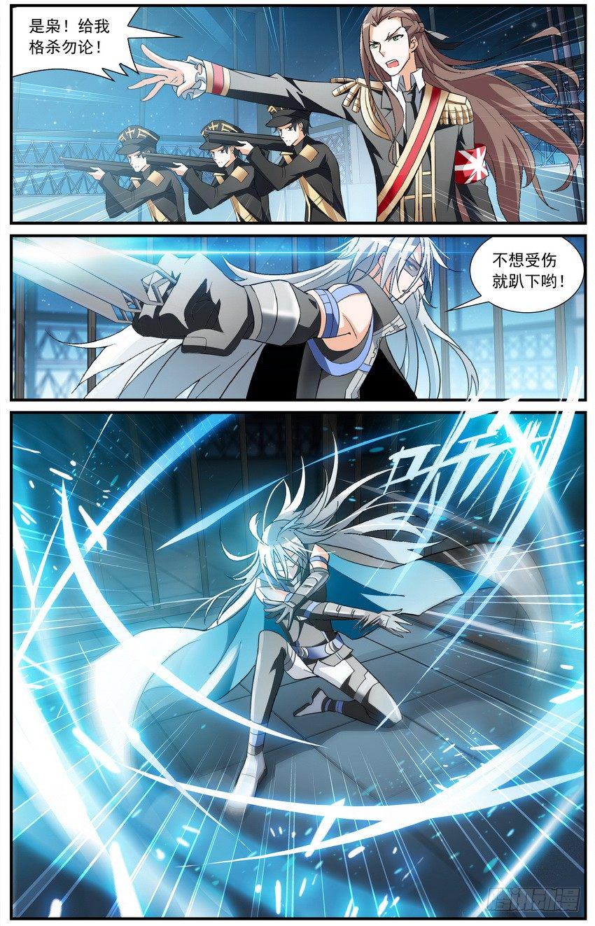 第06话（上）8