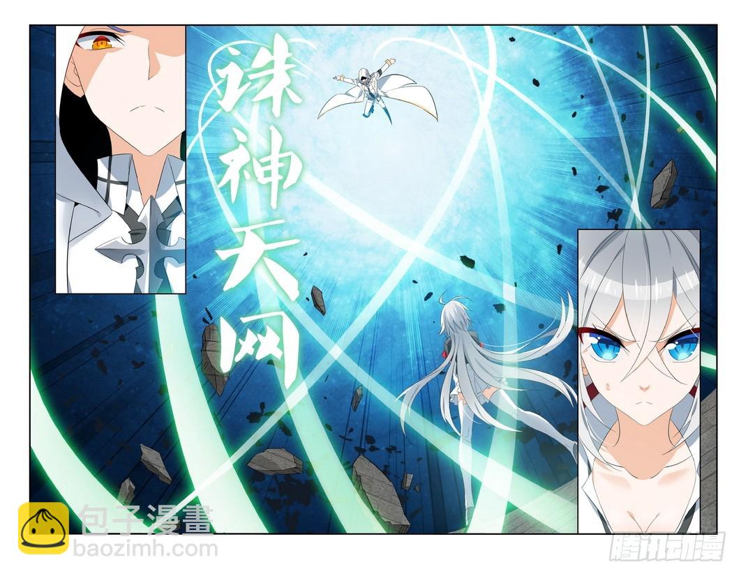 第17话（上）5