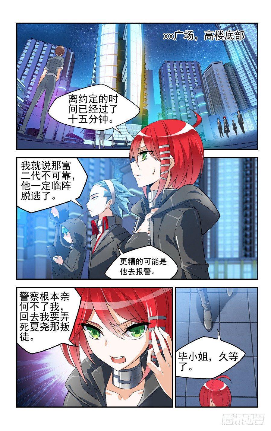 第04话（下）7