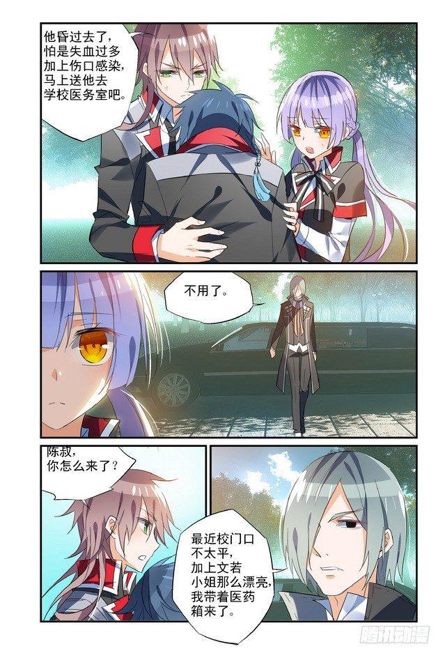 第08话（下）8