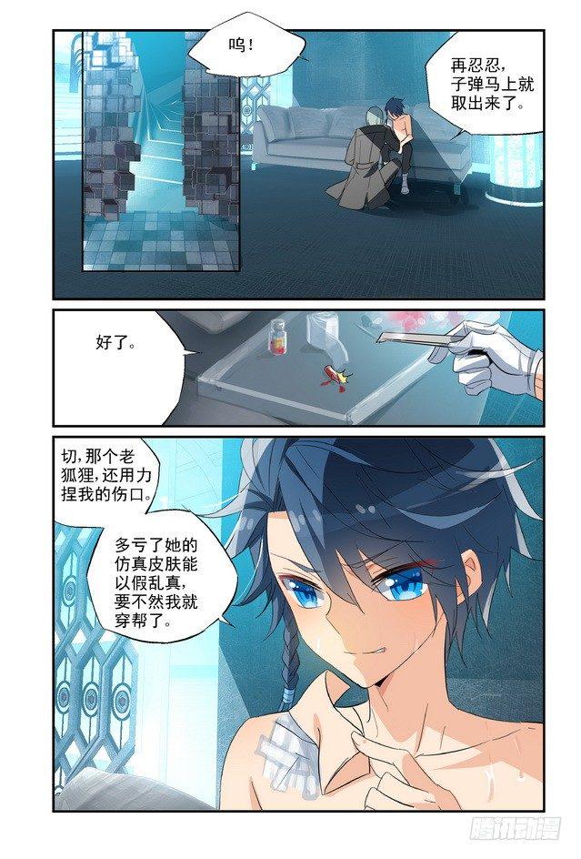第07话（下）5