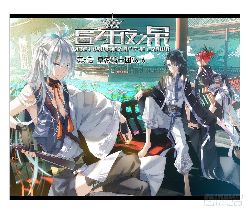 第05话（上）0