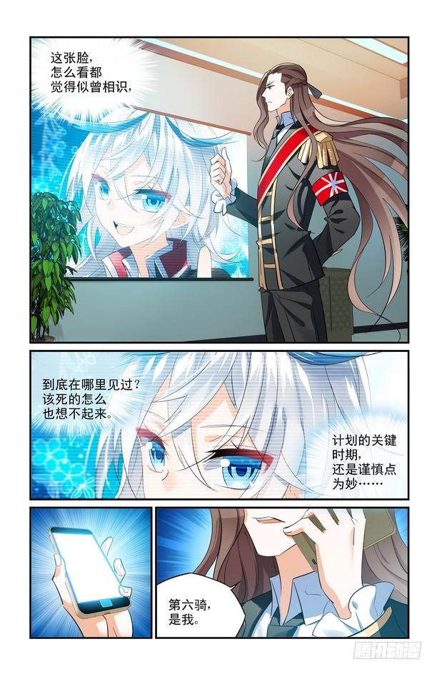 第13话（上）2
